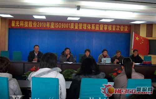 ǹ⡱ͨ^ISO9001|wϵOƬ